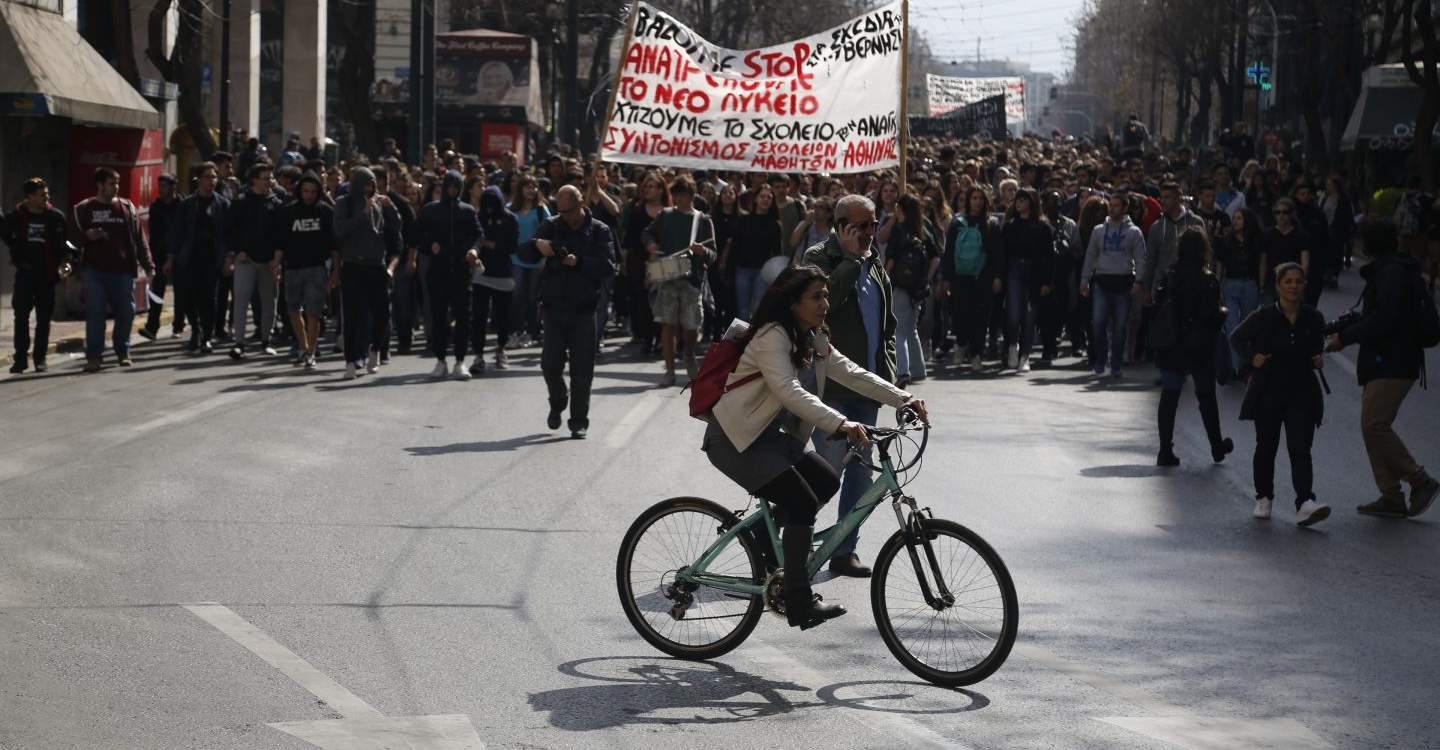 Σε μαθητικό κλοιό το κέντρο της Αθήνας – Κάνουν πορεία προς την Βουλή