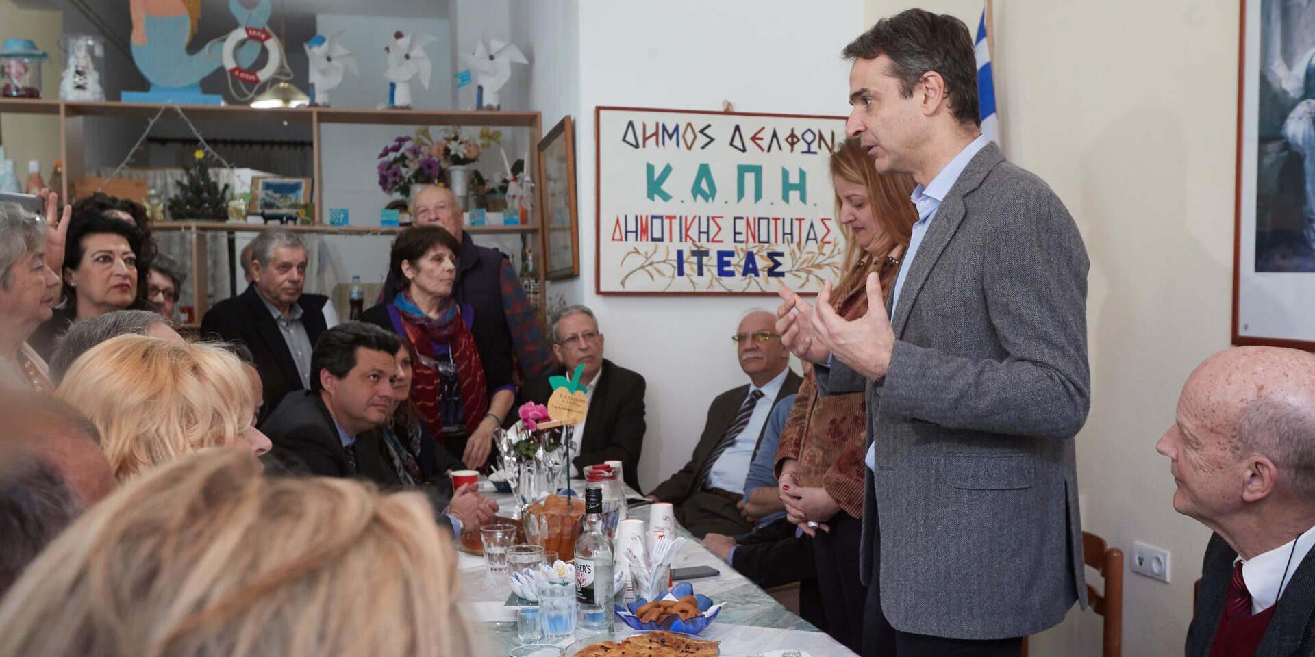 Μητσοτάκης: Θα μειώσω τους φορολογικούς συντελεστές στις επιχειρήσεις
