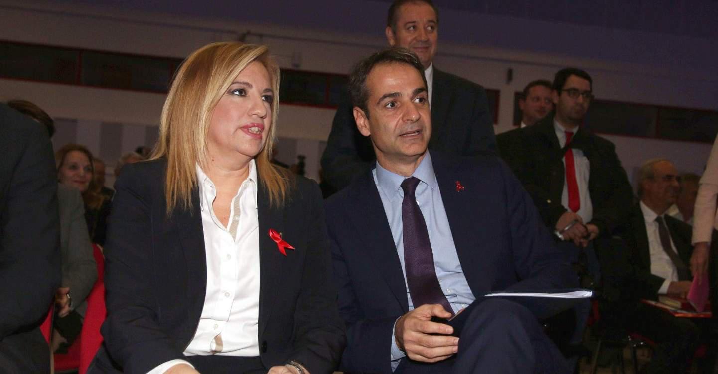 Συνάντηση Μητσοτάκη-Γεννηματά την Παρασκευή