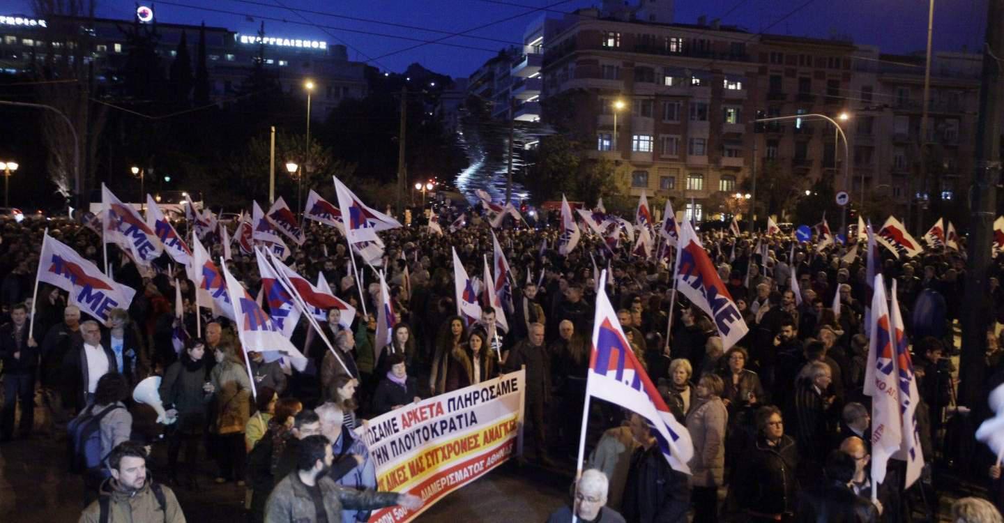 Συλλαλητήριο του ΠΑΜΕ έξω από το «Χίλτον» όπου συναντιούνται κυβέρνηση-θεσμοί [εικόνες]