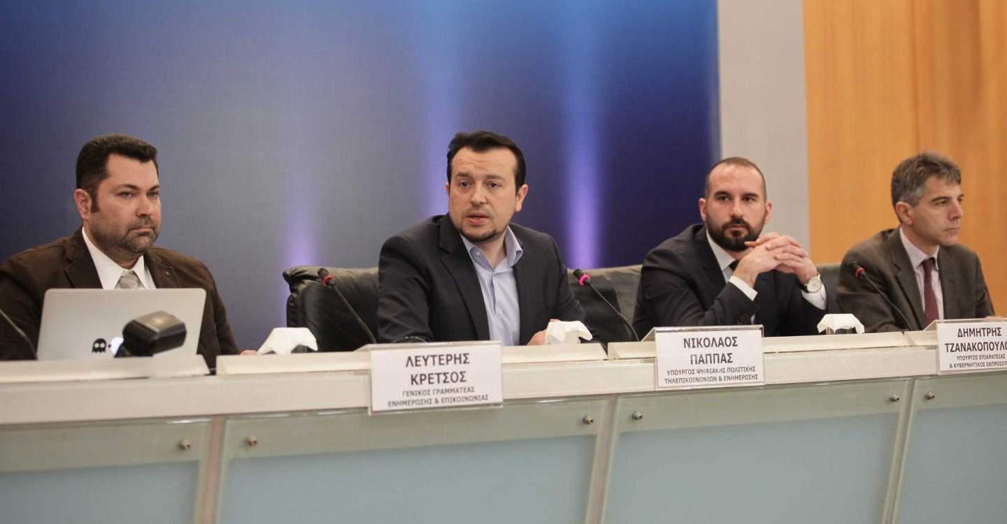 Ο Νίκος Παππάς παρουσίασε το Μητρώο Επιχειρήσεων Ηλεκτρονικών Μέσων Ενημέρωσης