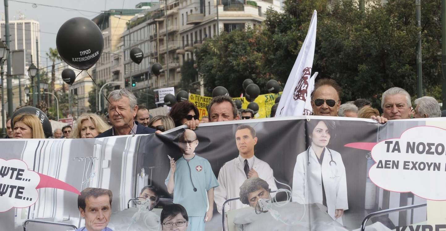 Πανό κατά Τσίπρα-Καμμένου στην πορεία των γιατρών – Ένταση στο ΥΠΟΙΚ [εικόνες]