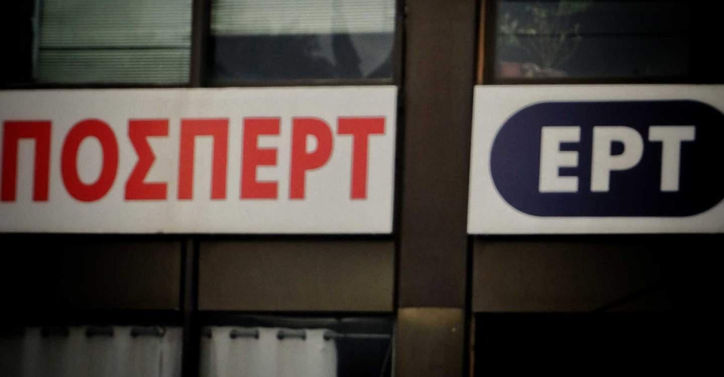 Η ΠΟΣΠΕΡΤ απάντησε στον Τσακνή: Ηθελε να γίνει χαλίφης στην θέση του χαλίφη