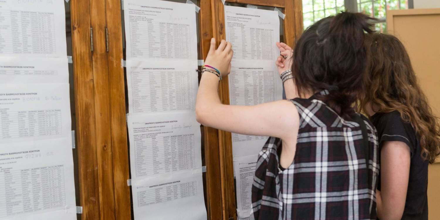 Ανακοινώθηκε το πρόγραμμα των φετινών Πανελληνίων