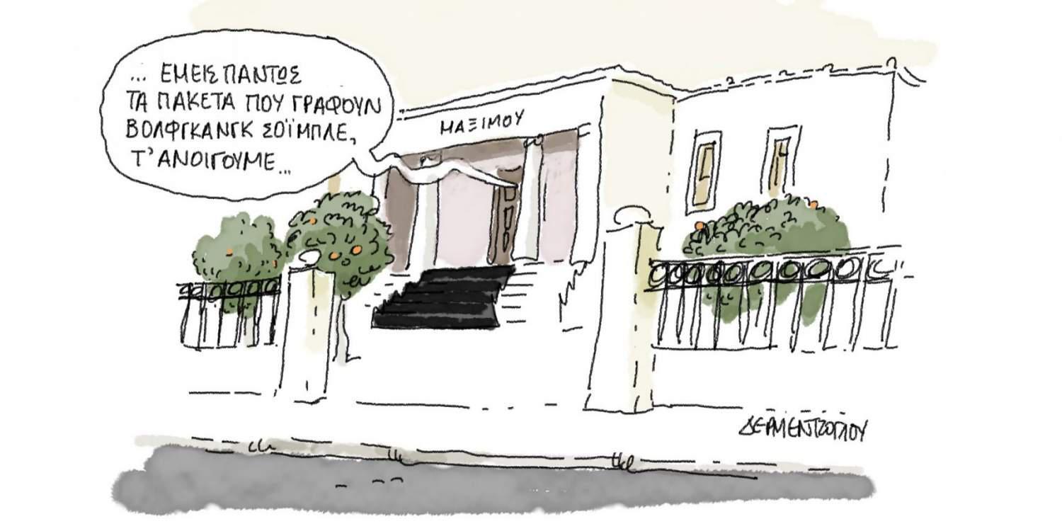 H γελοιογραφία της ημέρας από τον Γιάννη Δερμεντζόγλου – 16 Μαρτίου 2017