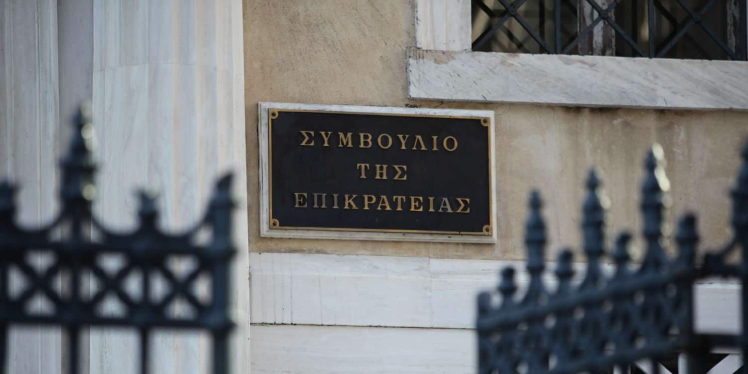 ΣτΕ: Αντισυνταγματική η συνεχής παράταση παραγραφής φορολογικών αξιώσεων
