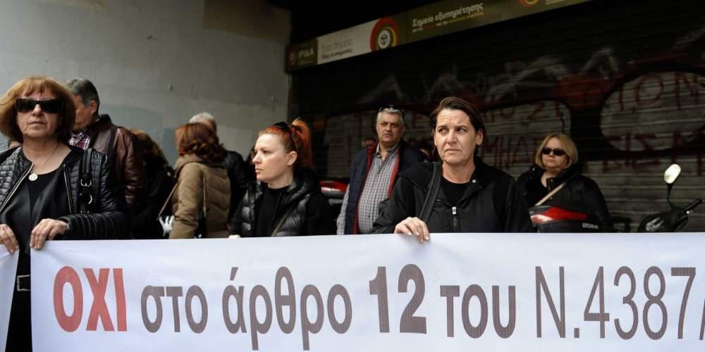 Σε απόγνωση χιλιάδες γυναίκες που χάνουν τις συντάξεις χηρείας
