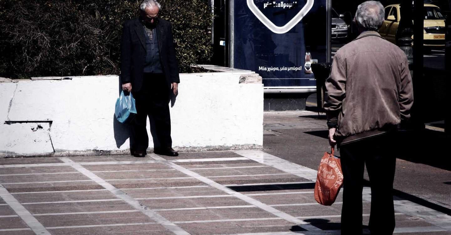 Πότε θα καταβληθούν οι συντάξεις του Αυγούστου