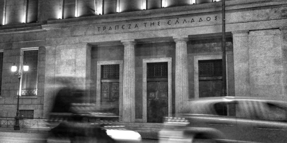 Πώς γλίτωσε ο χρυσός των Ελλήνων από τους Γερμανούς