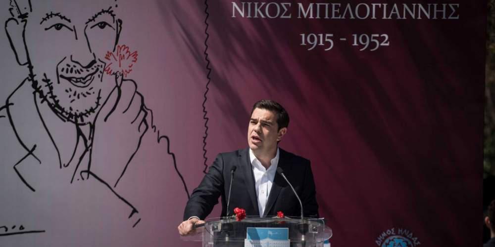 Τσίπρας: Ο Μπελογιάννης σύμβολο ειρήνης και δημοκρατίας [εικόνες]