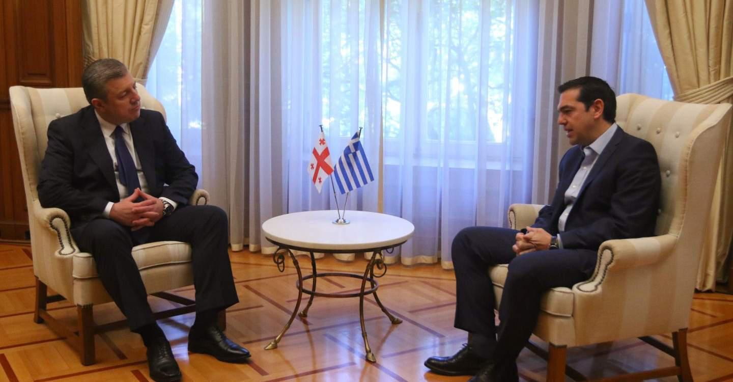 Τσίπρας: Ελλάδα και Γεωργία συνδέονται με ιστορικούς δεσμούς