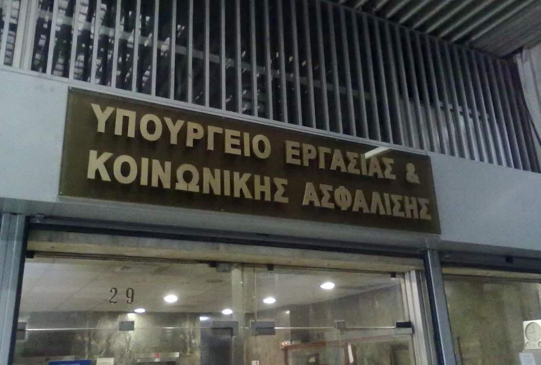 Καμία αλλαγή στις ασφαλιστικές εισφορές το 2017 σύμφωνα με πηγές του υπ. Εργασίας
