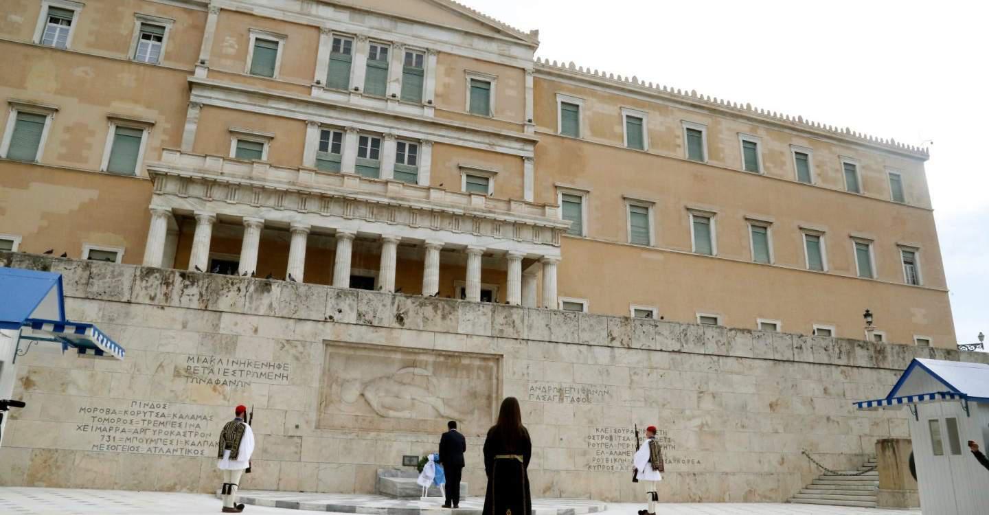 «Τροϊκανικά» ερωτήματα προς τους πολίτες για την συνταγματική αναθεώρηση