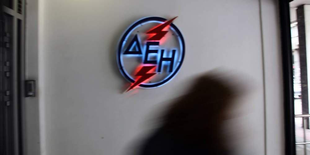 Διαχωρίζει η ΔΕΗ τη θέση της από τις απόψεις της ΓΕΝΟΠ για την κλιματική αλλαγή