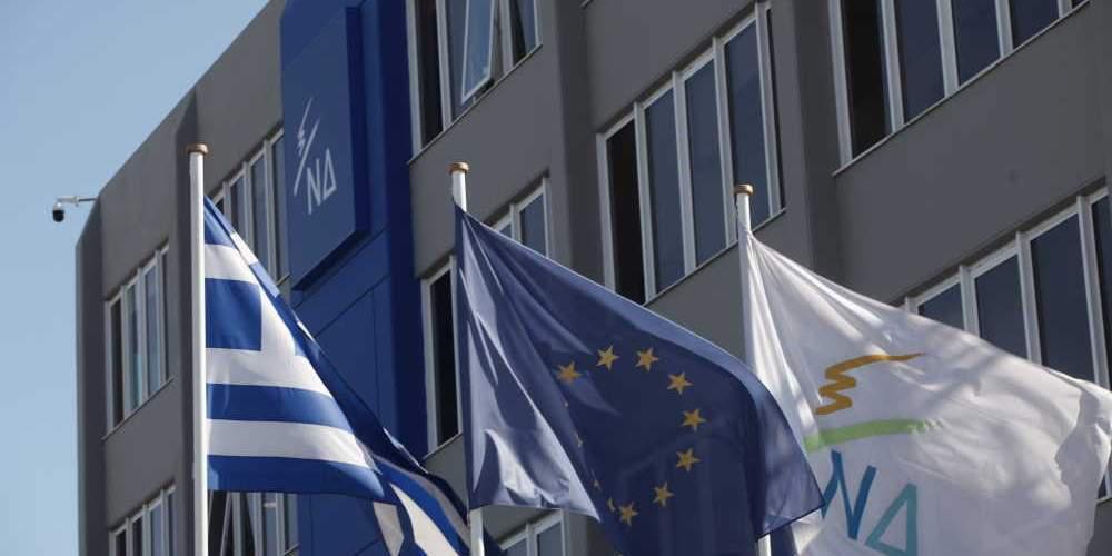 ΝΔ: Μειώστε τον ΕΝΦΙΑ και δώστε κάτι από το υπερ-πλεόνασμα