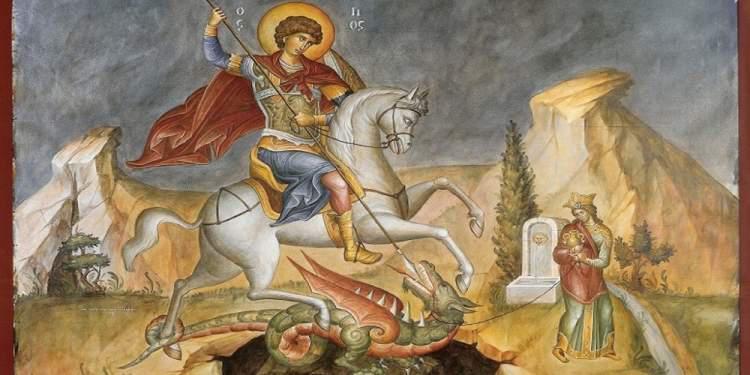 Άγιος Γεώργιος Γιορτή Αγίου Γεωργίου