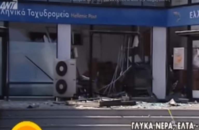 Με εκρηκτικό μηχανισμό «σήκωσαν» ATM στα Γλυκά Νερά [βίντεο]