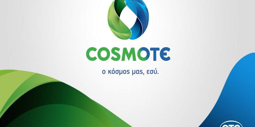 Cosmote: Το μέλλον των έξυπνων πόλεων πιλοτικά στην Πάτρα