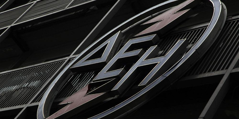 Έκπτωση στους λογαριασμούς της ΔΕΗ - Ποιοί την δικαιούνται