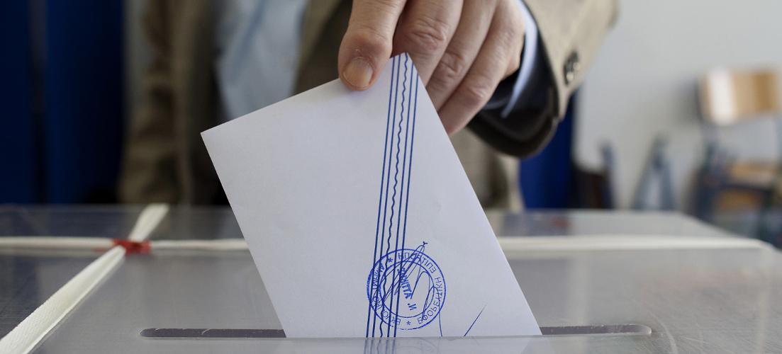 Δημοσκόπηση Opinion Poll: 23,3 μονάδες μπροστά η ΝΔ από τον ΣΥΡΙΖΑ