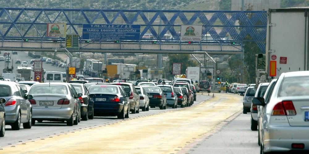 Ουρές χιλιομέτρων στην επιστροφή των εκδρομέων