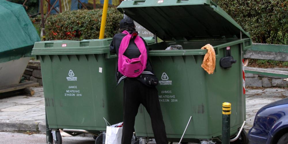 Deutsche Welle: Πολλά παιδιά υποσιτίζονται στην Ελλάδα λόγω της κρίσης