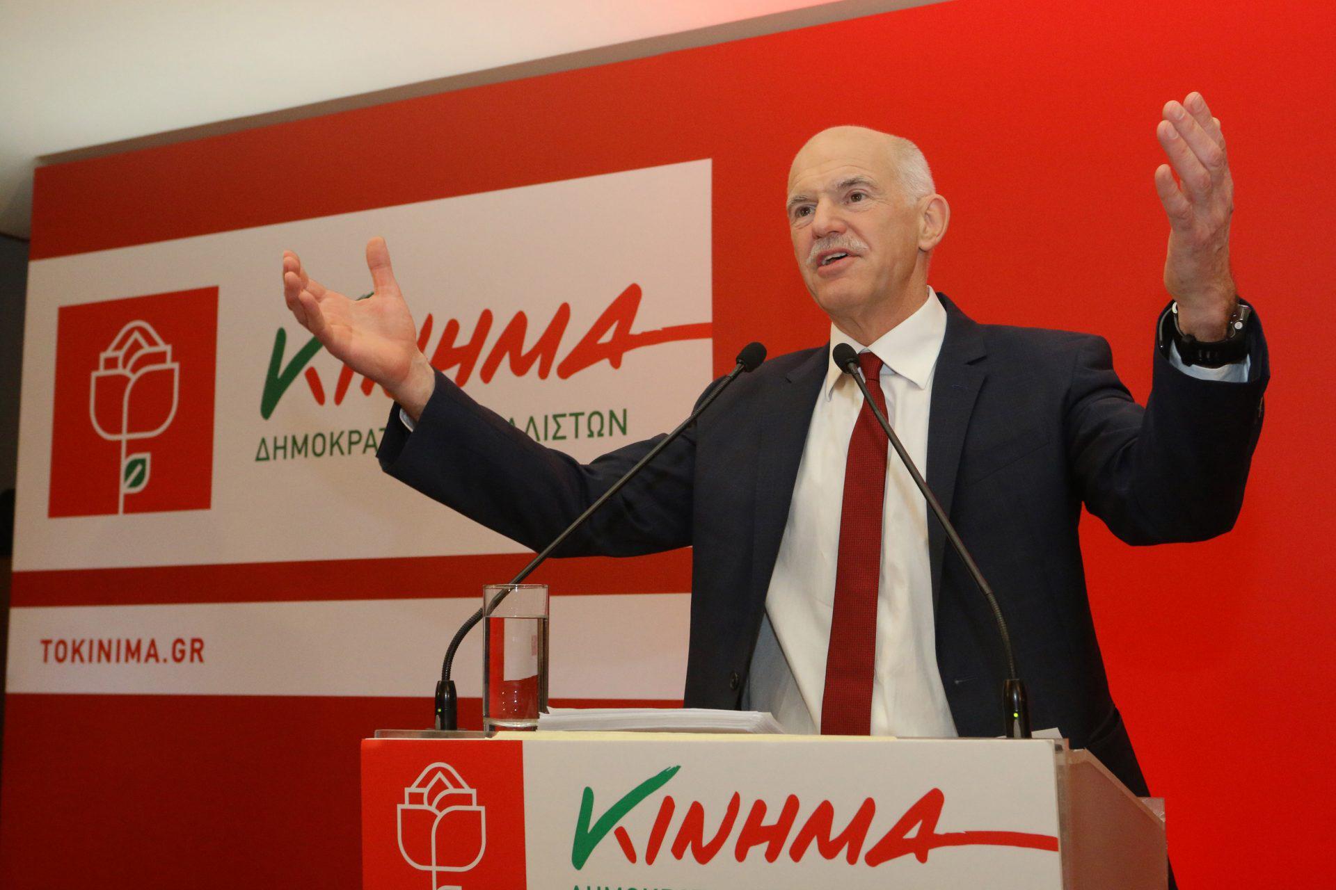 Αυτοπροσχέδιο