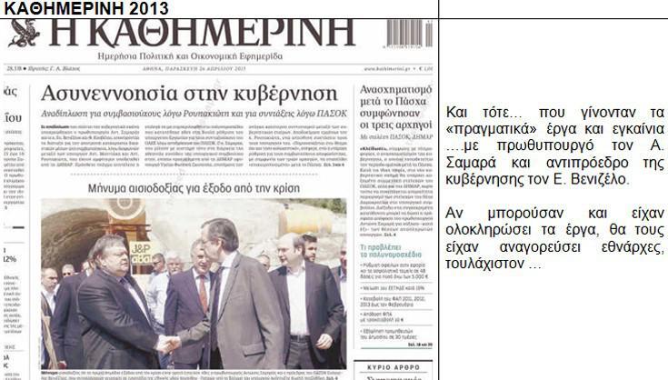 Αυτοπροσχέδιο