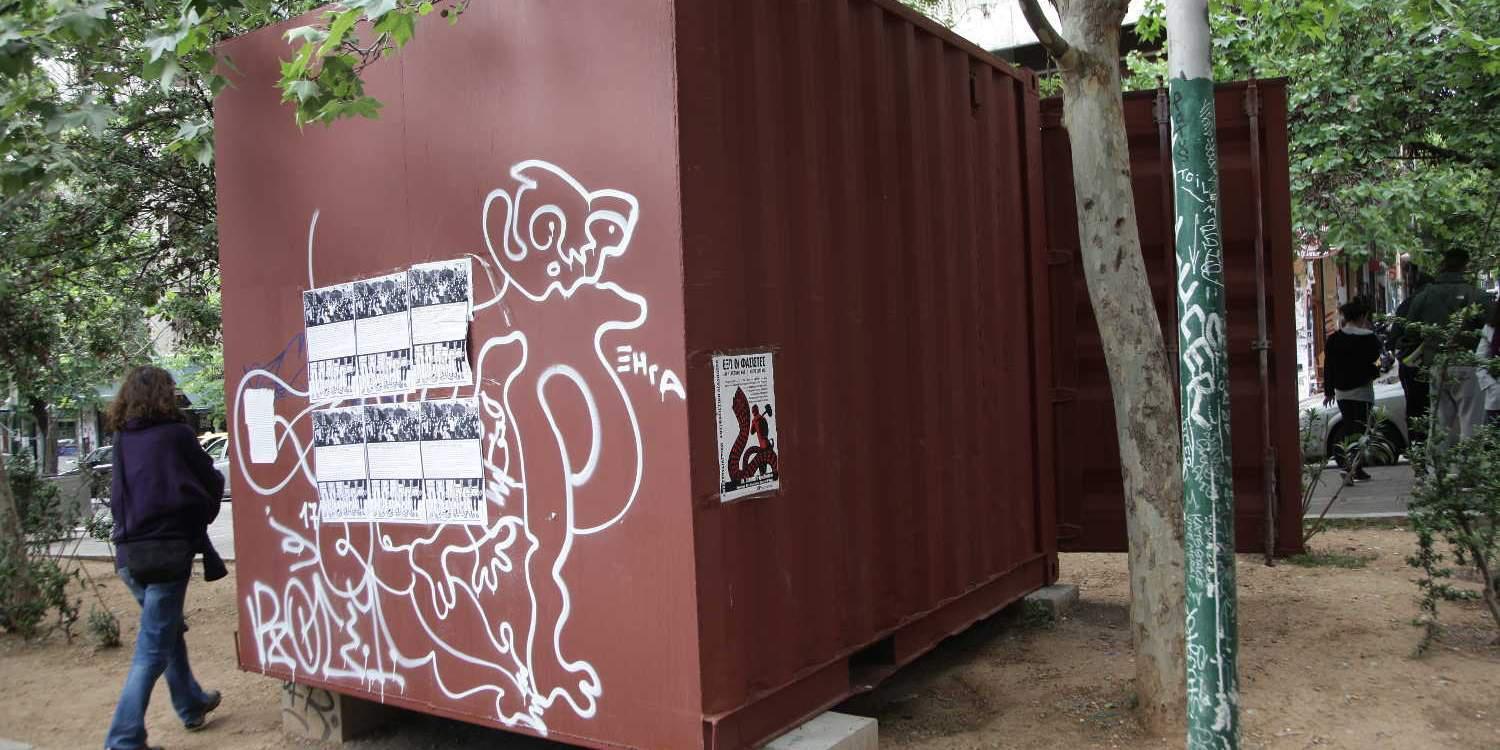 Οι αναρχικοί έκαναν το «ΚΕΠ Εξαρχείων» θερινό σινεμά!