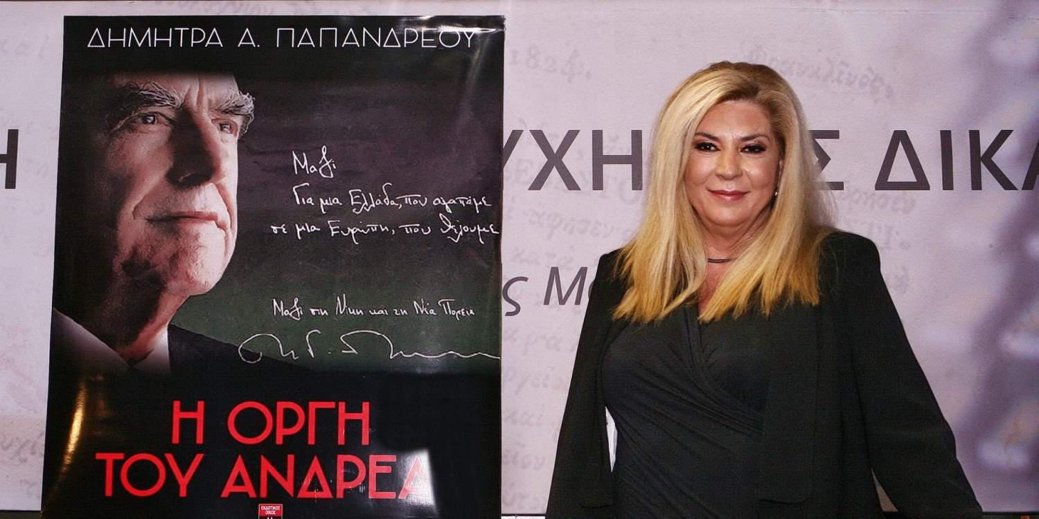Αποκλειστικό: Κατηγορούν την Δήμητρα Λιάνη για βανδαλισμό κατοικίας