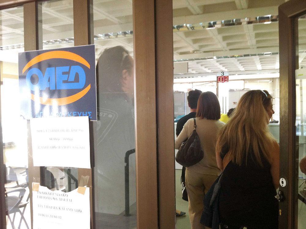 Μακροχρόνια άνεργοι - ΟΑΕΔ: Από την Δευτέρα το επίδομα των 400 ευρώ στους λογαριασμούς