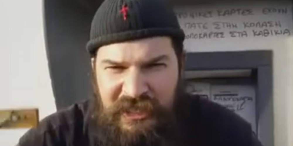 «Σατανισμένος» παπάς δίνει κλωτσιές σε ΑΤΜ και ωρύεται για τις… διαβολικές πιστωτικές [βίντεο]