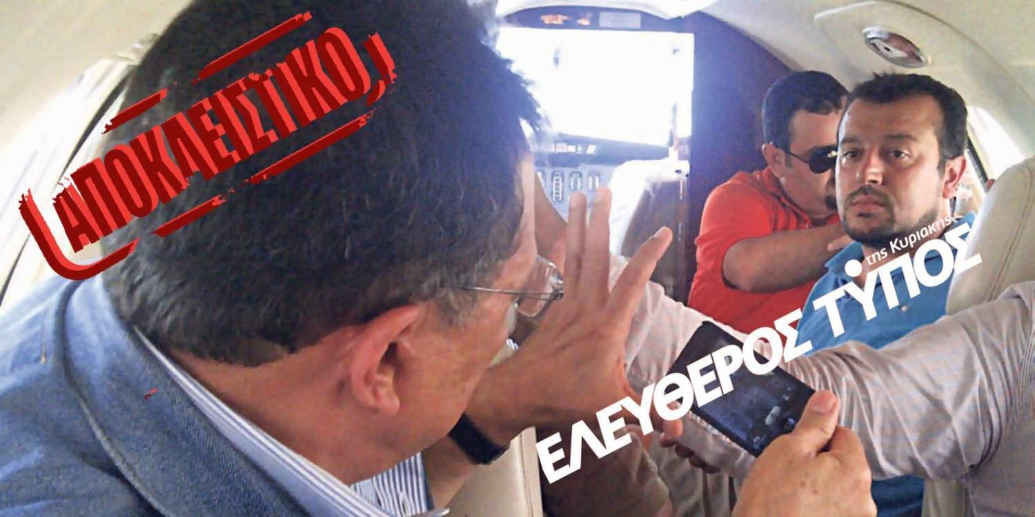 Πολιτική «θύελλα» για το ταξίδι Παππά-Αρτεμίου στην Καραϊβική που αποκάλυψε ο Ελεύθερος Τύπος
