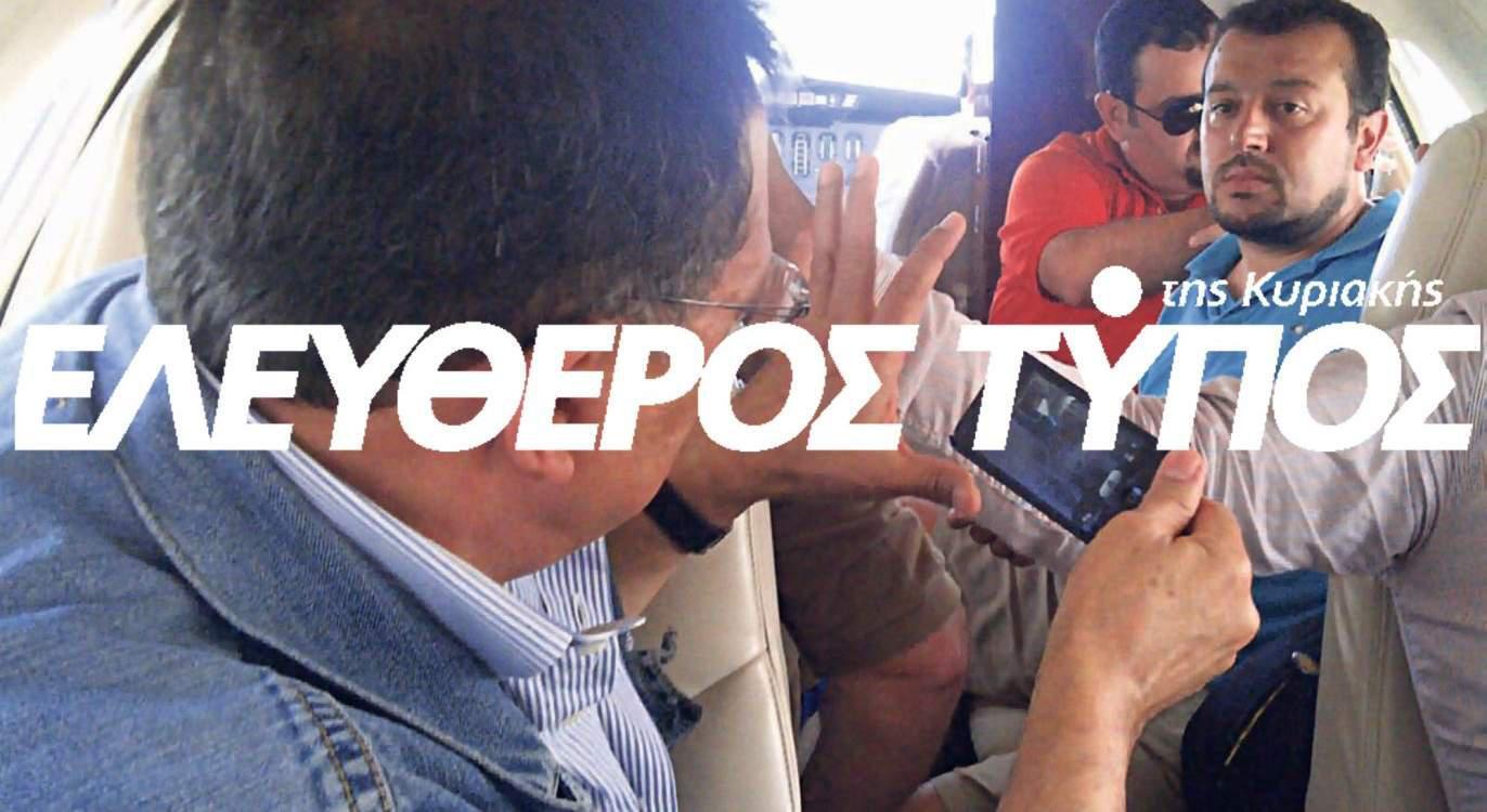 ΝΔ για το ταξίδι Παππά-Αρτεμίου: Εξηγηθείτε αλλιώς ομολογείτε ενοχή