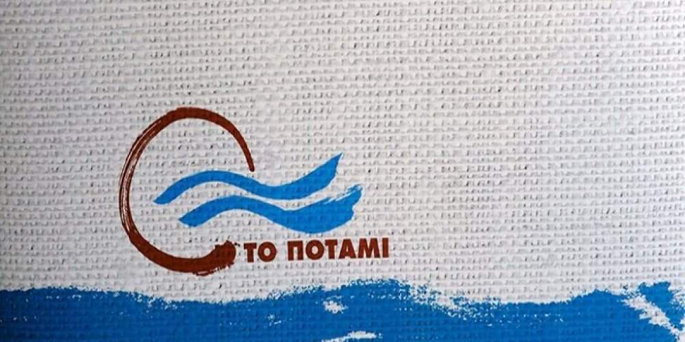 Ποτάμι: Λόγια του αέρα- Μόνο για το χρόνο παζάρεψαν!