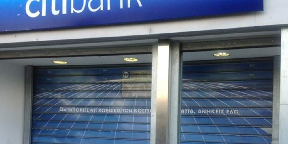 Φάρσα αποδείχθηκε το τηλεφώνημα για βόμβα σε τράπεζα στο Σύνταγμα