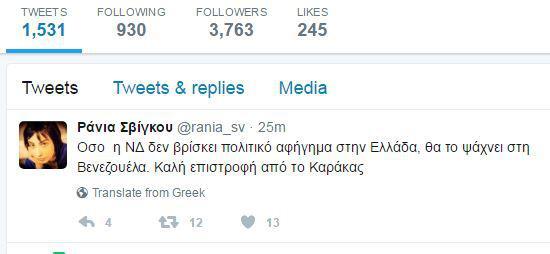 Αυτοπροσχέδιο