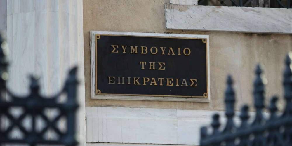 ΣτΕ: Παράνομες οι προκηρύξεις του e-ΕΦΚΑ για προσλήψεις ιδιωτών προϊσταμένων γενικών διευθύνσεων – Τι λέει ο Γεωργιάδης