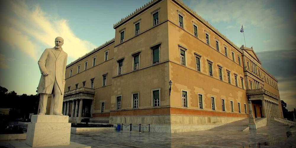 Αυτό είναι το ερωτηματολόγιο για την αναθεώρηση του Συντάγματος
