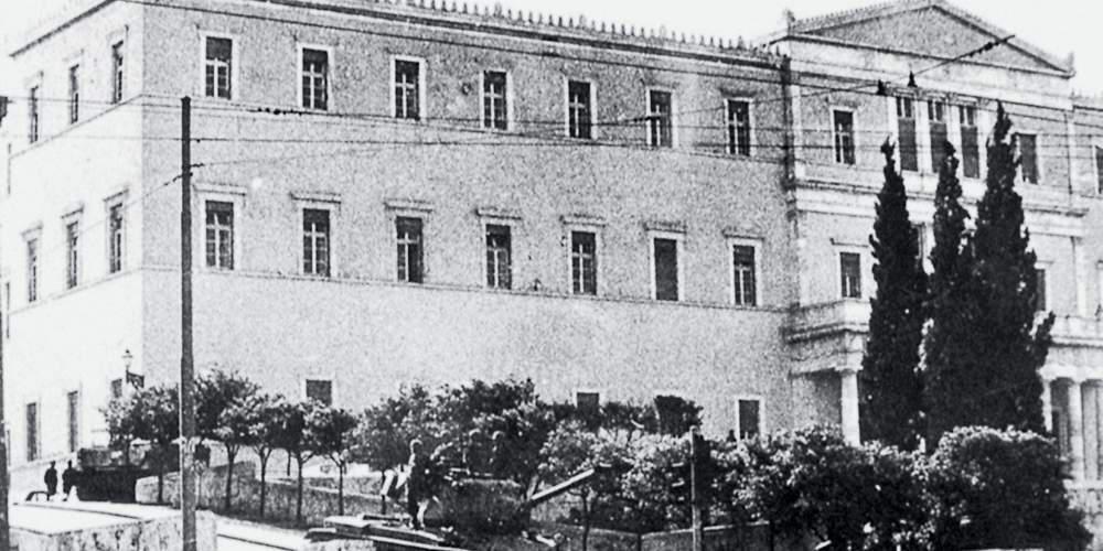 Μνήμες…