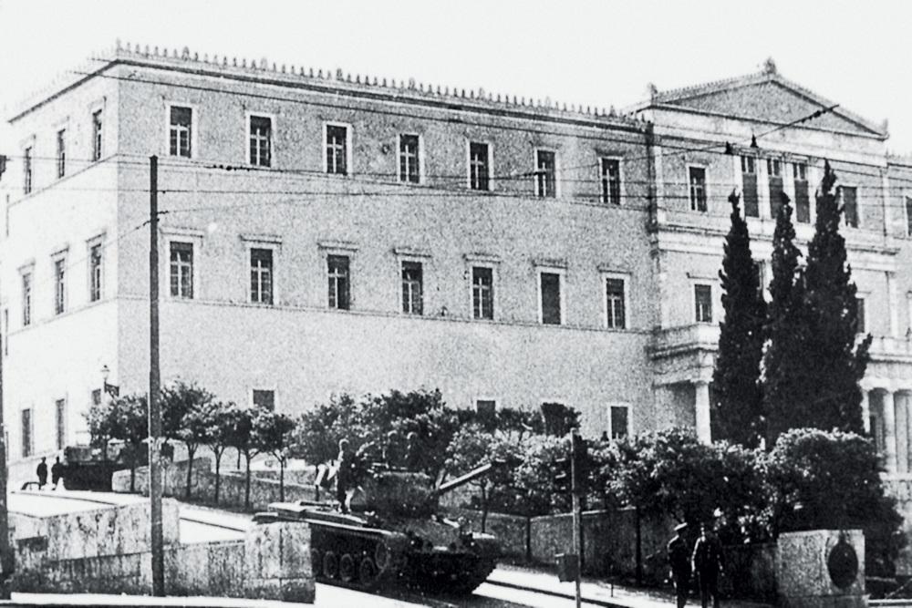 Μνήμες…