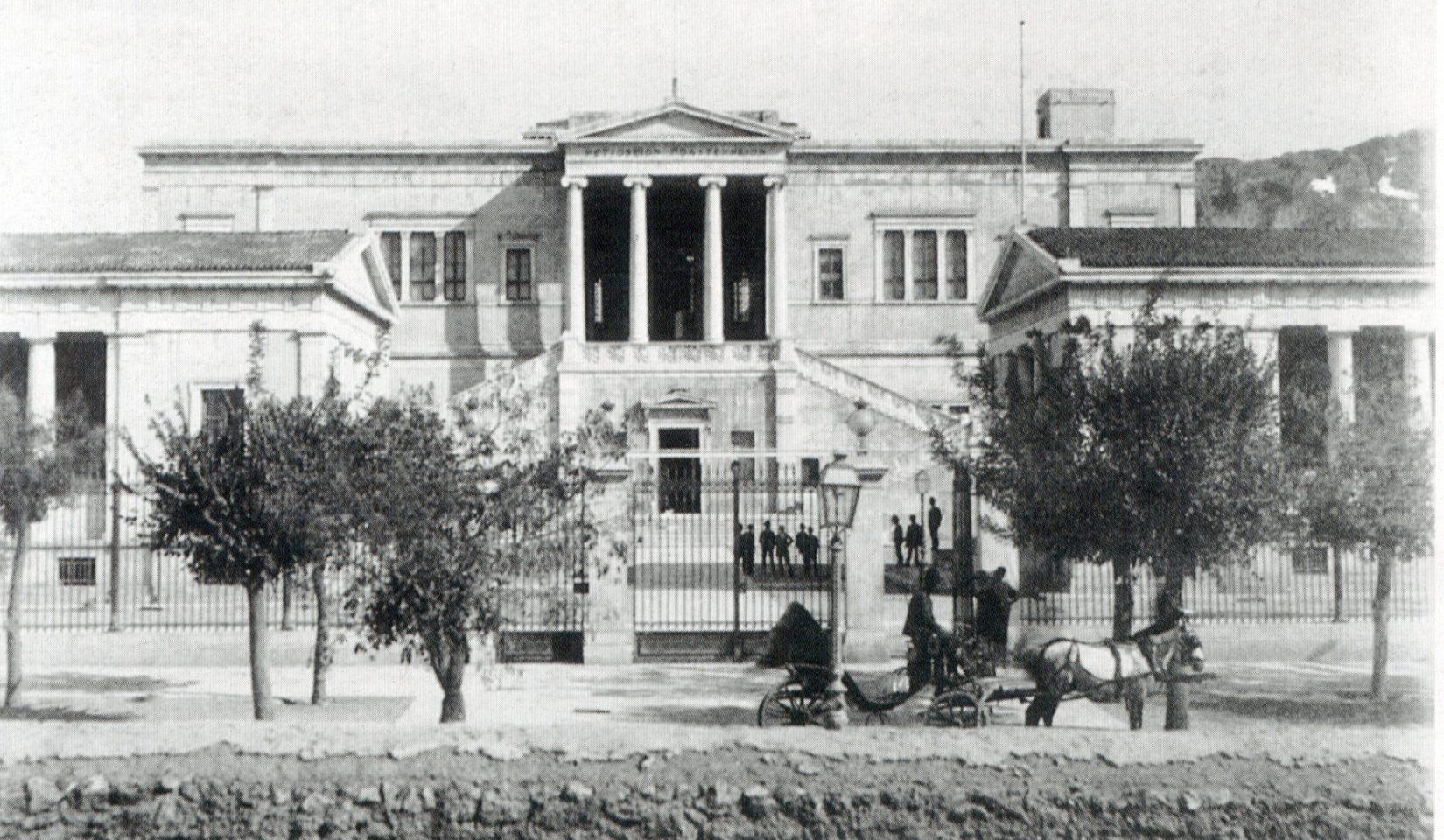 Η ιστορία πίσω από την ίδρυση του Πολυτεχνείου [εικόνες]