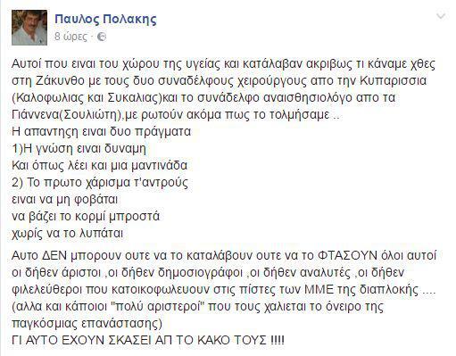 Αυτοπροσχέδιο