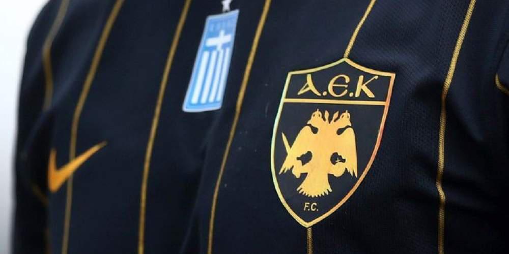 Τα δεδομένα για πρωτοκλασάτο παίκτη της ΑΕΚ