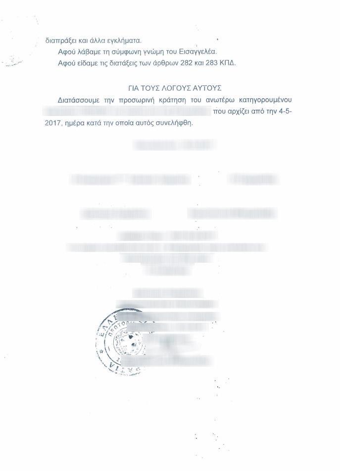 Αυτοπροσχέδιο