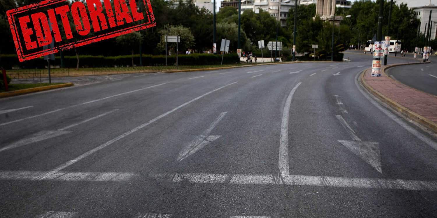 Πρωτομαγιάτικες Αριστερές Μνημονιακές Κωλοτούμπες