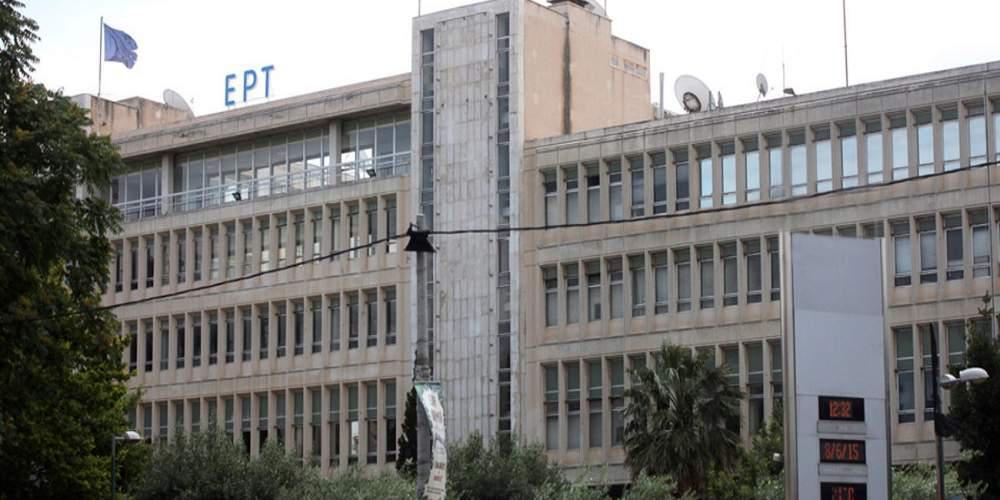 ΕΡΤ: Δεν μπορούν να είναι πάνω από έξι οι τηλεοπτικές άδειες