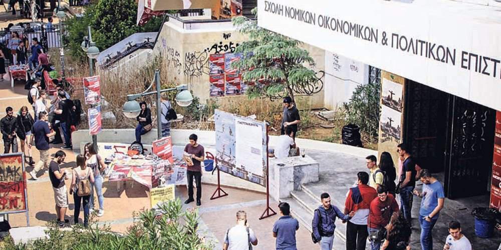 Φοιτητικές εκλογές: Νίκη της ΔΑΠ – Επεισόδια από μπαχαλάκηδες