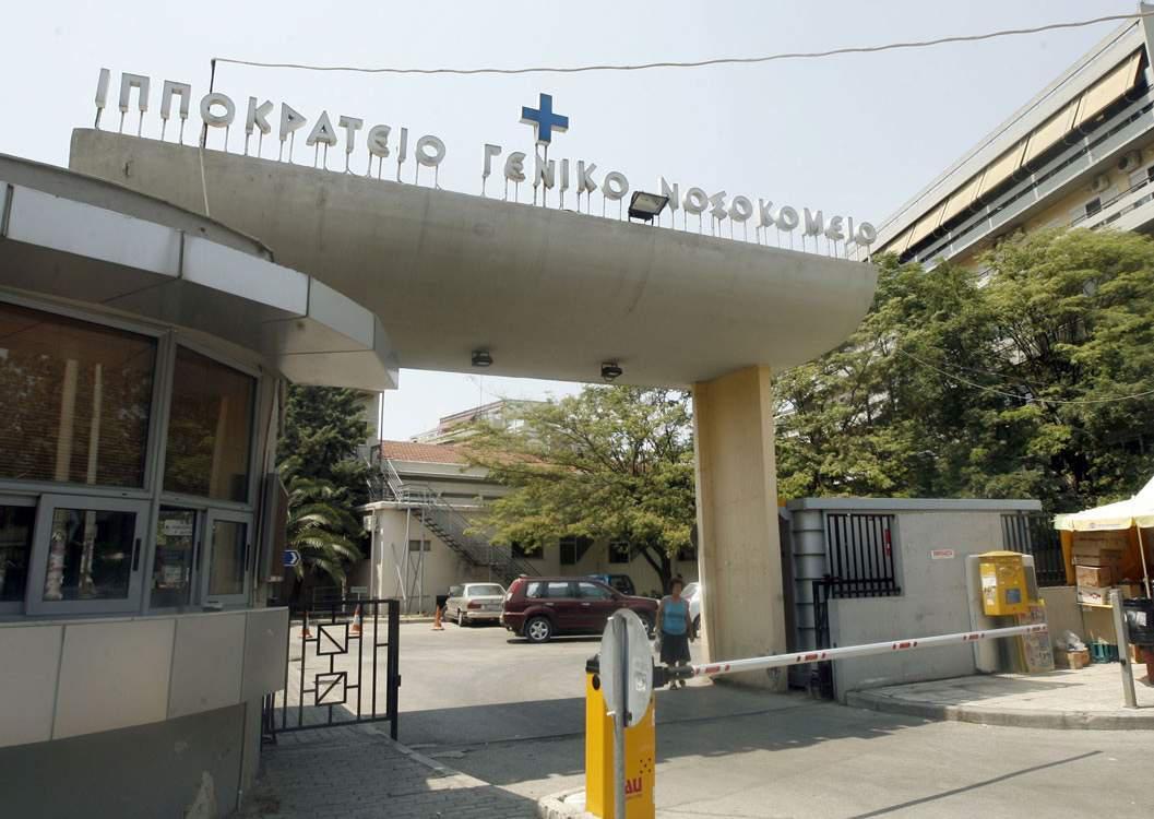 Θεσσαλονίκη: Έφτασε στο Ιπποκράτειο το μόσχευμα ήπατος του 12χρονου- Με επιτυχία ολοκληρώθηκε η μετα