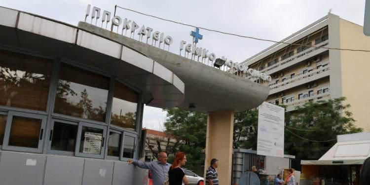Τραγωδία στη Θεσσαλονίκη: Πέθανε από κορονοϊό βρέφος δύο μηνών